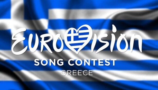 Eurovision 2026: 264 συμμετοχές για τον εθνικό τελικό της Ελλάδας στη Βιέννη